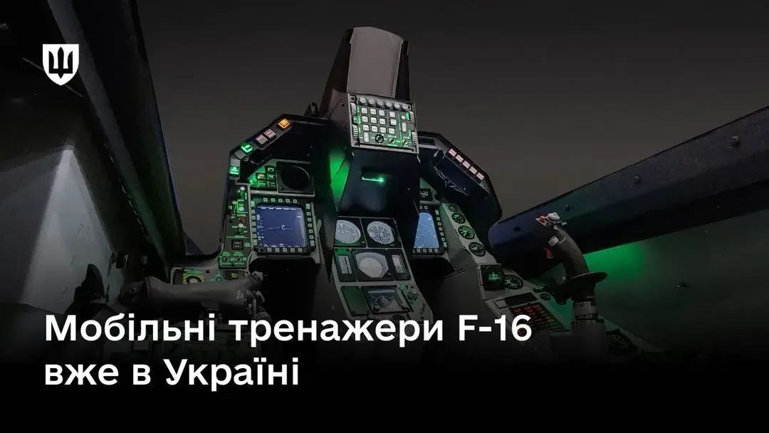 Ukraine Receives First Mobile F-16 Simulators to Accelerate Pilot Training