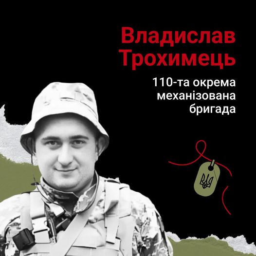 Prayers for fallen Ukrainian defenders