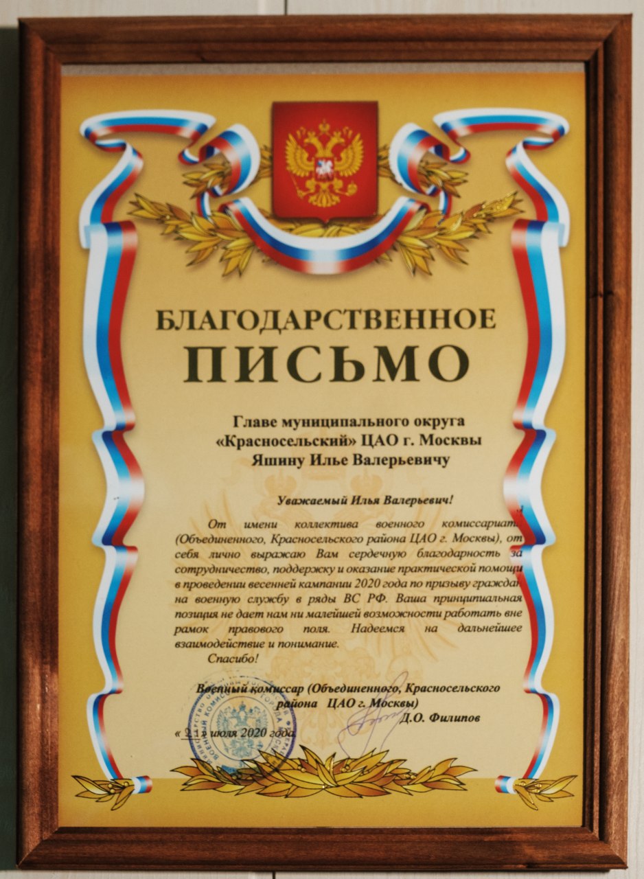 Accusation of recruiting Russian terrorists to genocide Ukrainians