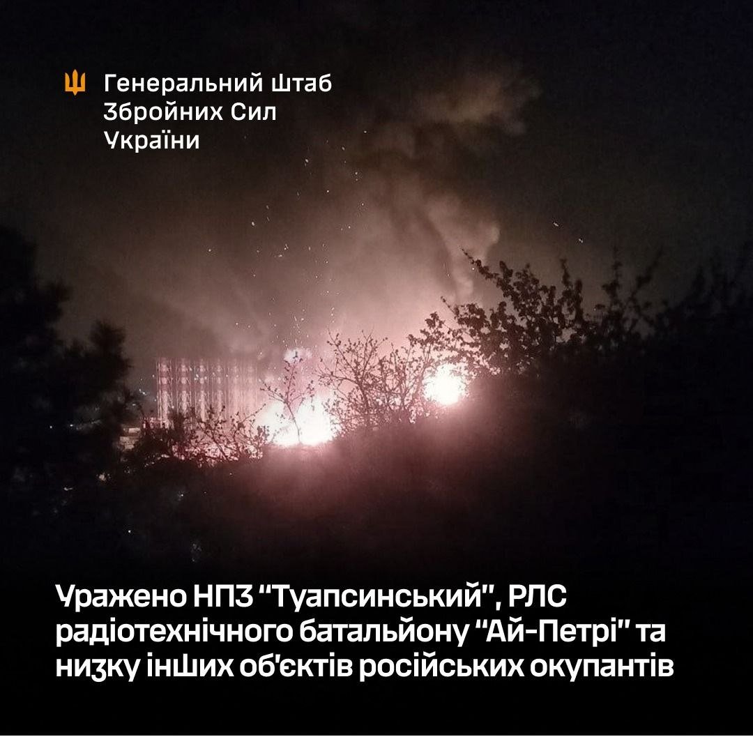 Ukraine Strikes Tuapse Refinery and Crimea Radar Site