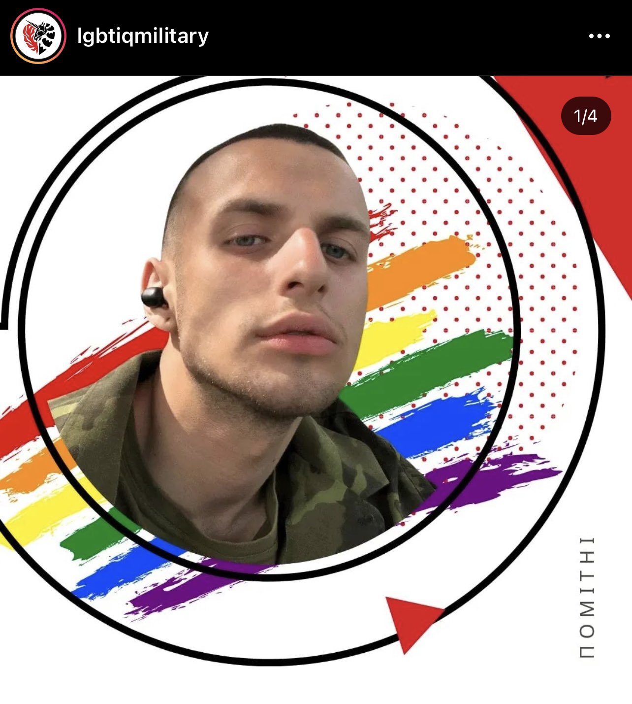 Ukrainian queer soldiers risk lives for Europe, questioning Europe’s actions