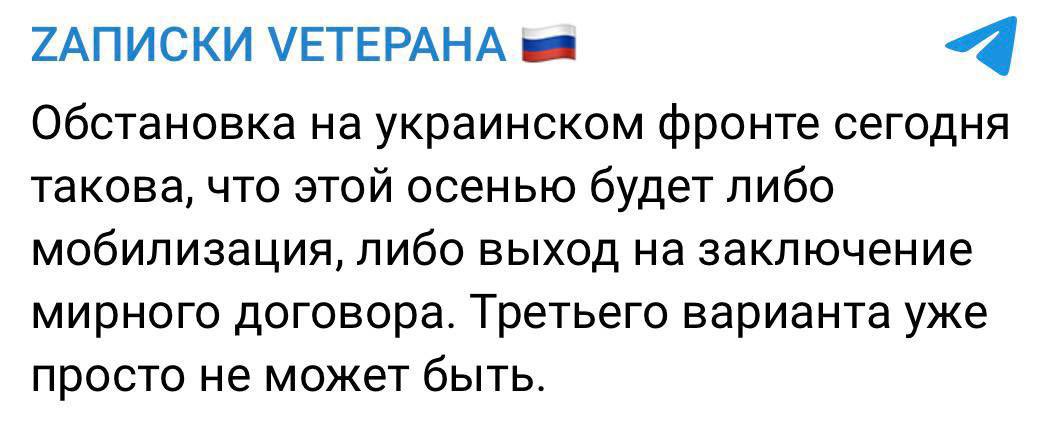 Russia awaits fall mobilization or peace deal