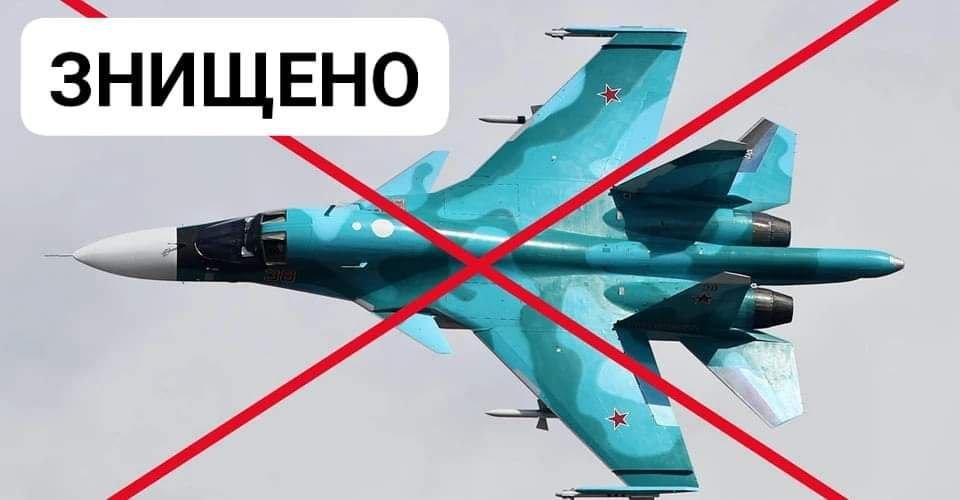 Russian Su-34 bomber destroyed in Kursk region near Lgov