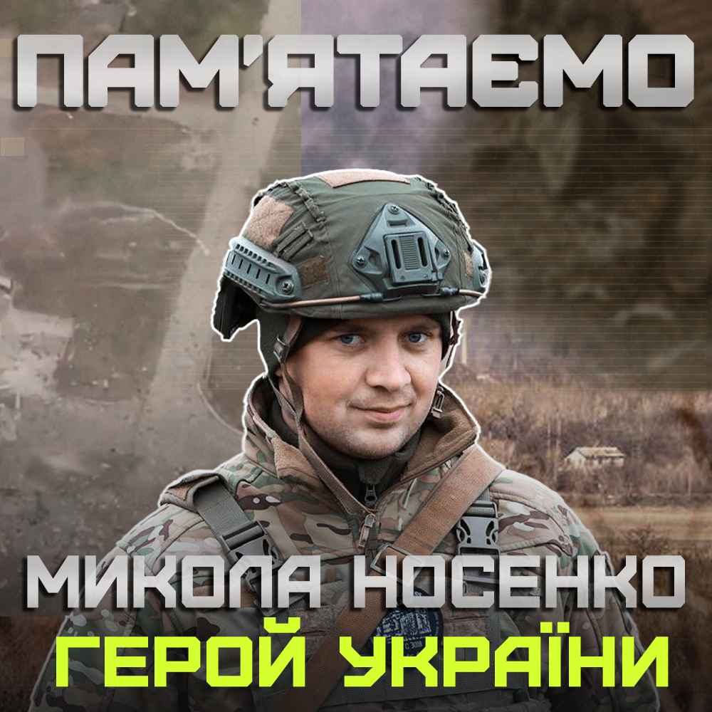 Video: Ukrainian Hero Mykola Nosenko Eliminated Over 50 Occupiers in Rubizhne