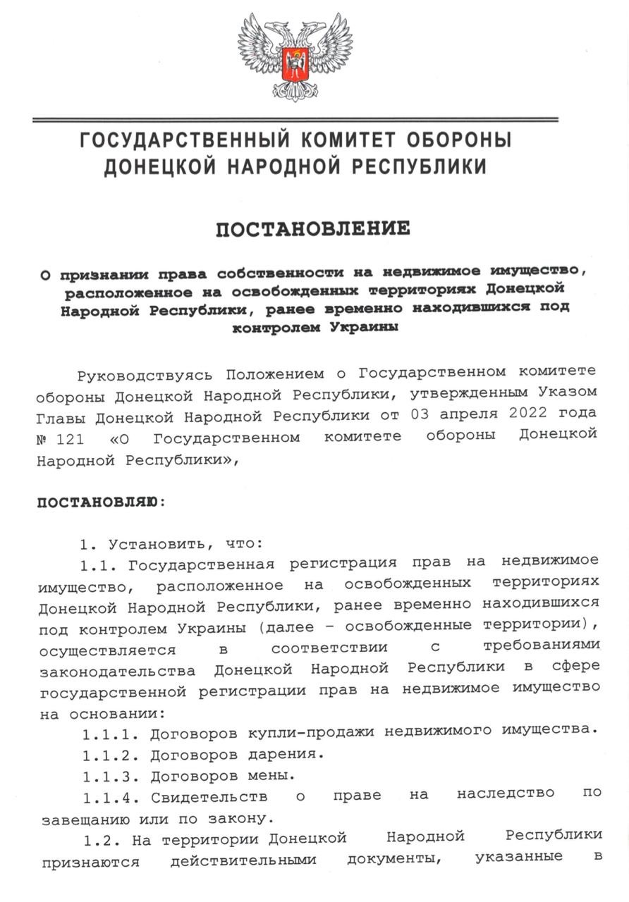Russia de facto deprives occupied Donetsk residents of real estate rights, says Mariupol Mayor’s Adviser.