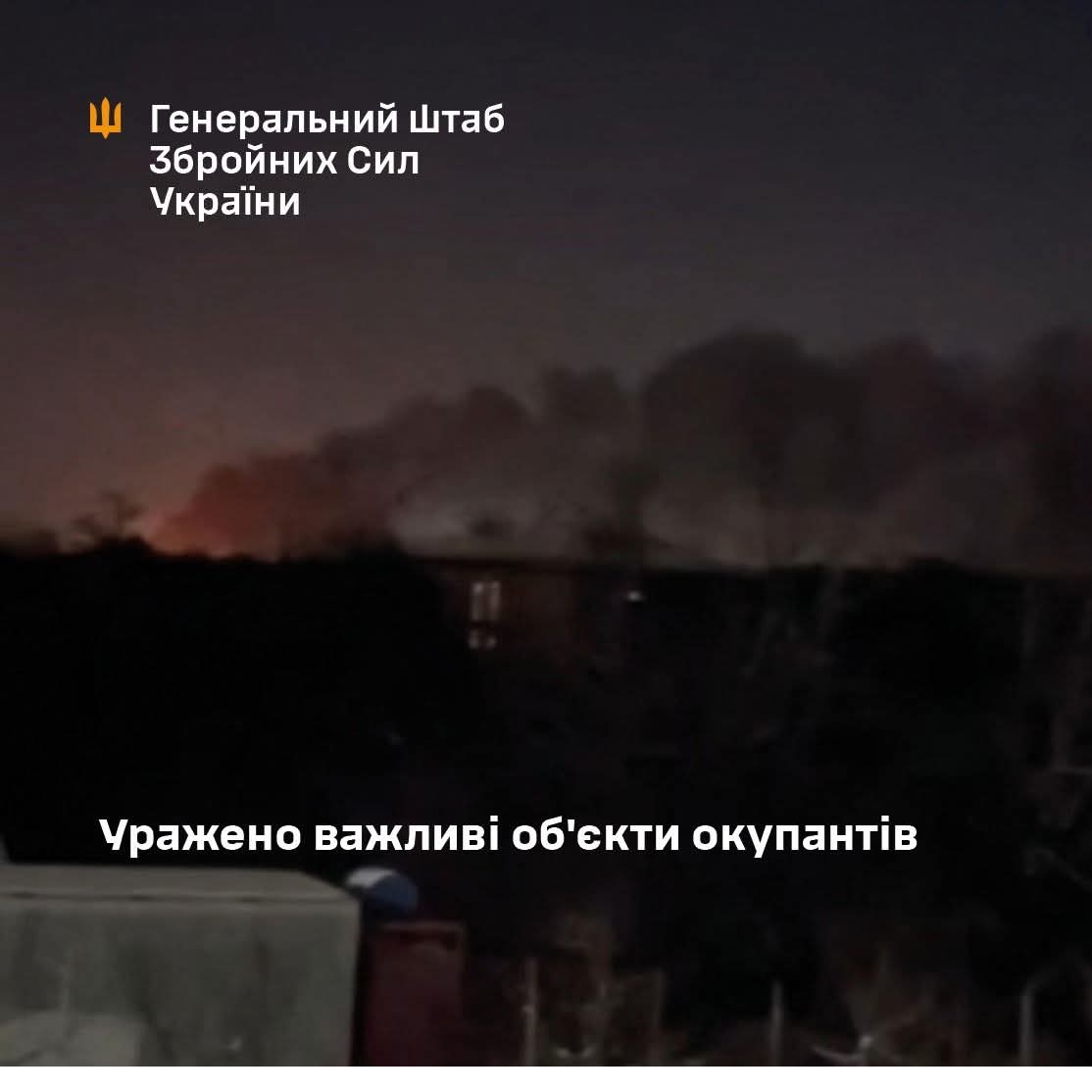 Strike on Ilsky refinery and targets in temporarily occupied Donetsk region