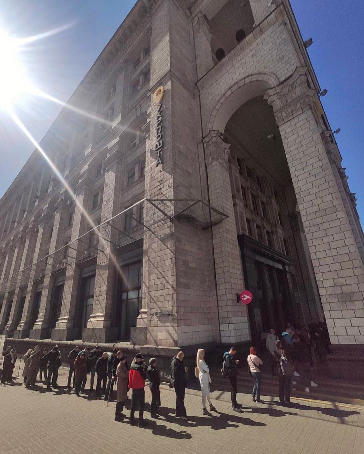Ukrainiens font la queue pour timbre anti-russe