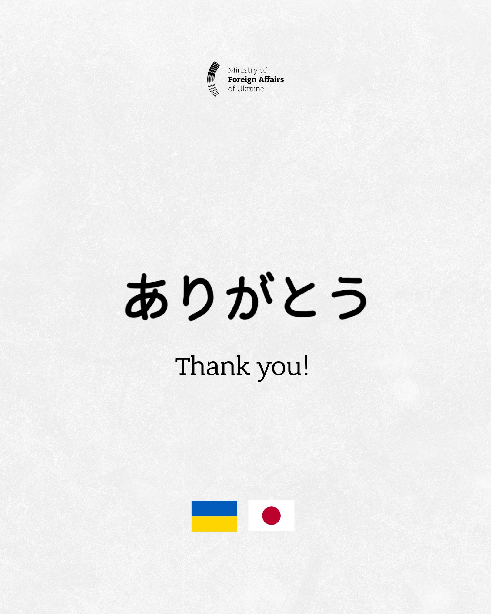 Ukraine grateful for Japan’s $6 billion aid to strengthen defense
