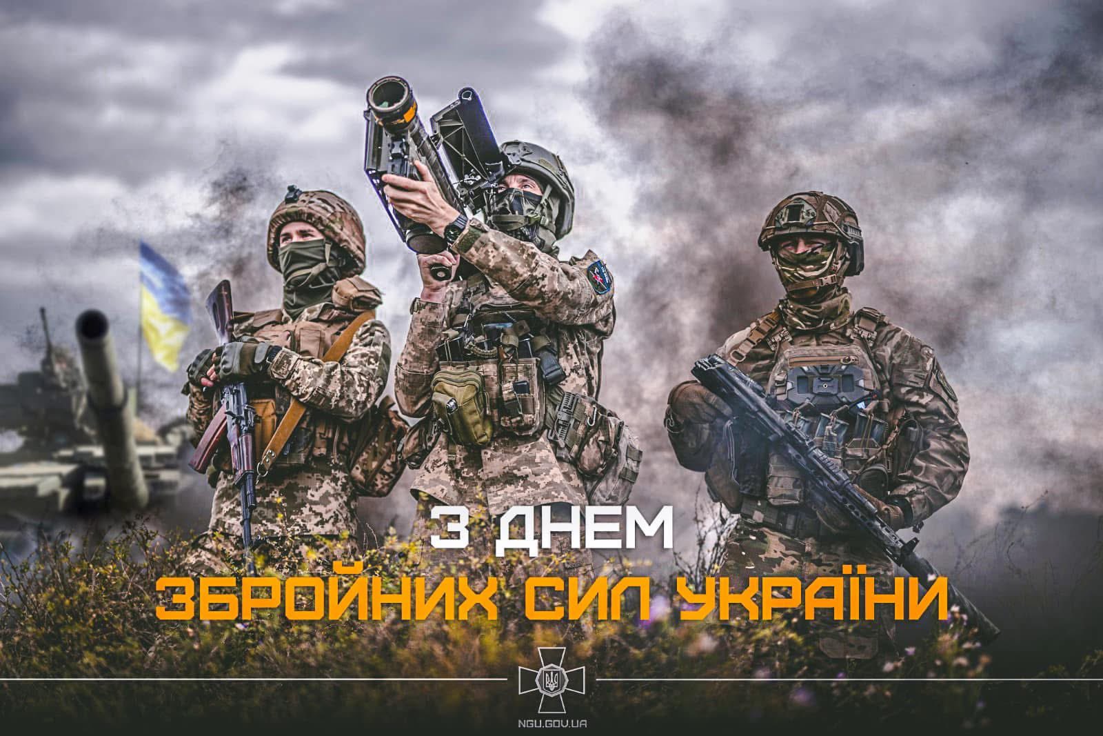 Tribute to Ukrainian Armed Forces personnel
