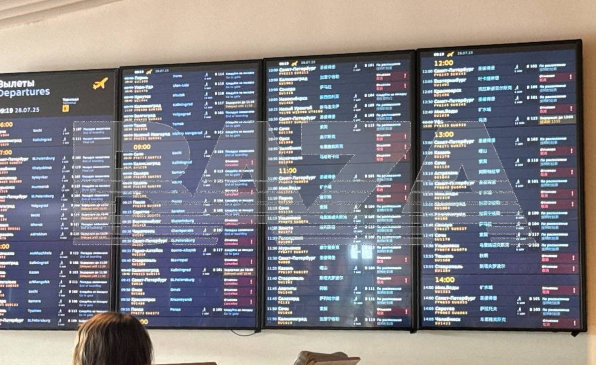 Hackers attaquent Aeroflot, 50 vols annulés