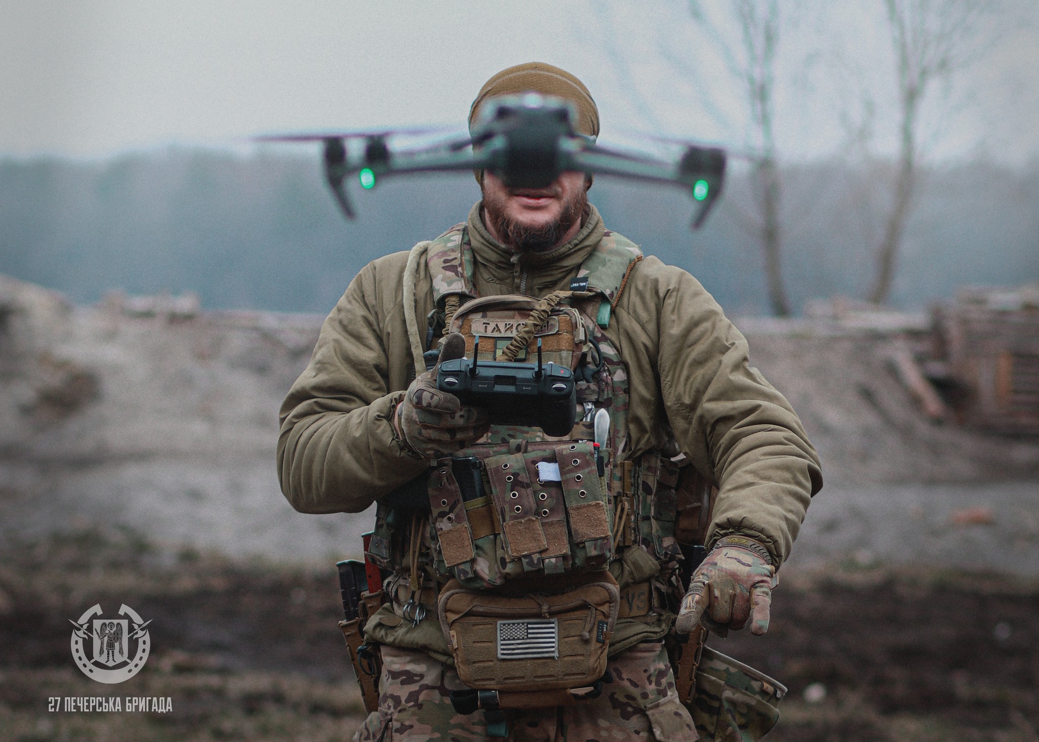 Call to support the 27th Pechersk Brigade of the NGU