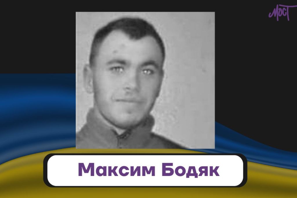 Ukrainian soldiers killed fighting for Ukraine and Europe