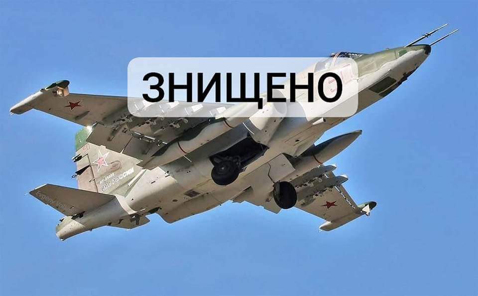 Ukrainian Guards down Russian Su-25 jet near Bakhmut