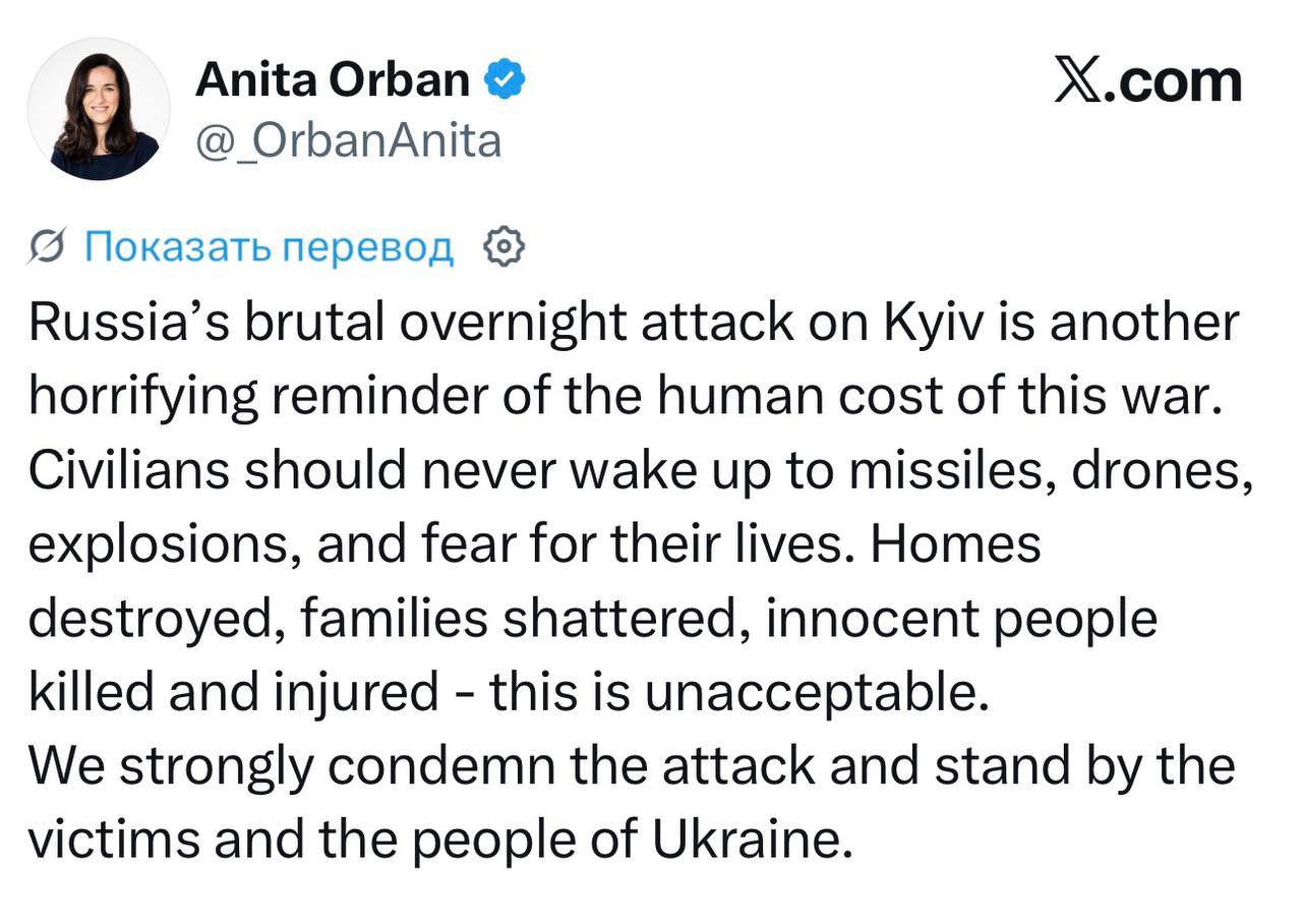 Hungary condemns Russian strike on Kyiv, calls civilian deaths unacceptable