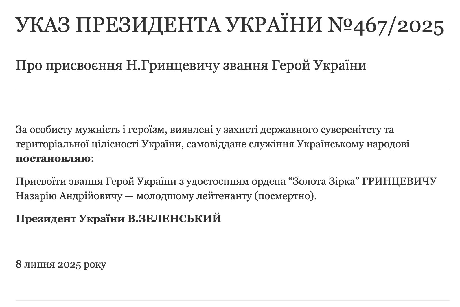 Nazariy Hryntsevych of Azov Brigade awarded Hero of Ukraine posthumously
