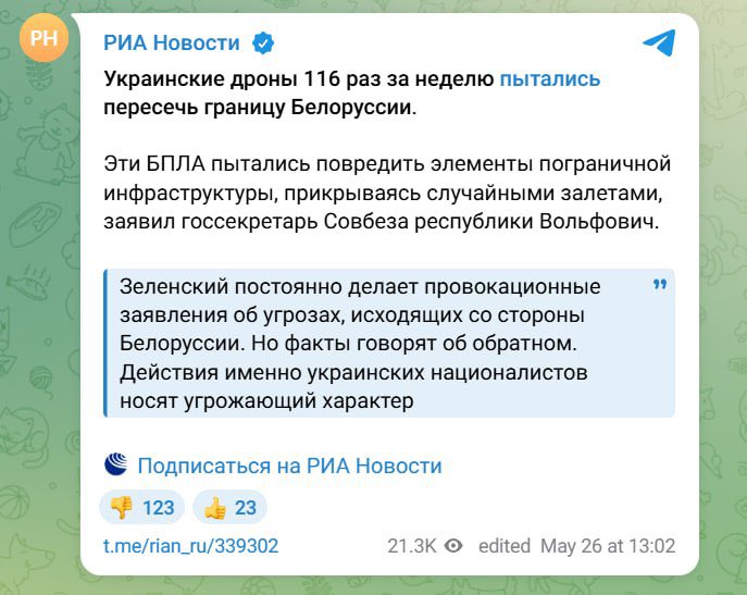 Belarus Preparing for Ukraine Invasion