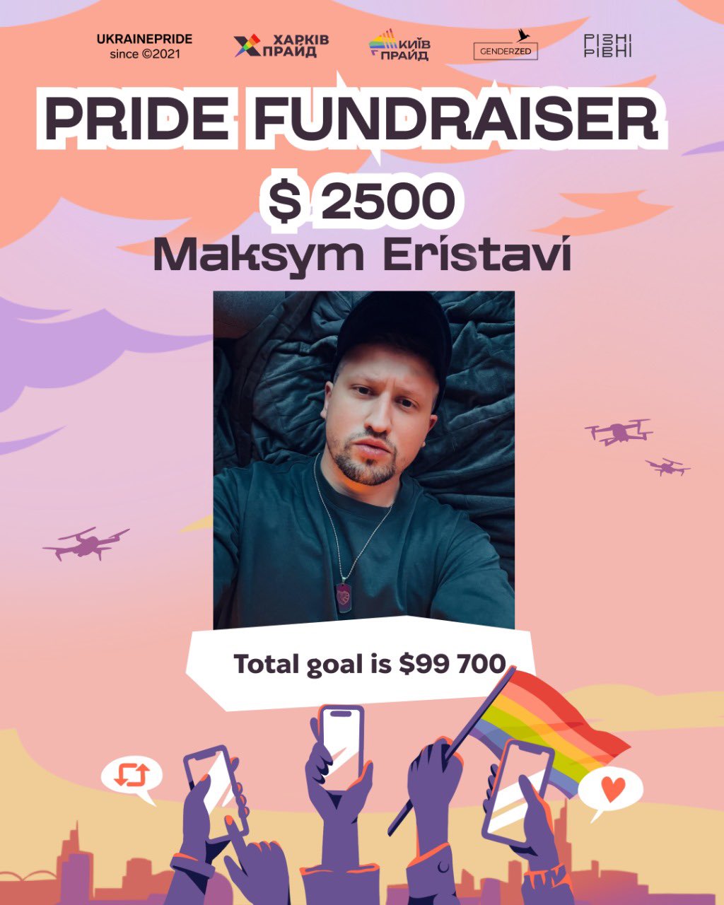 Solidarity for our queer soldiers this June