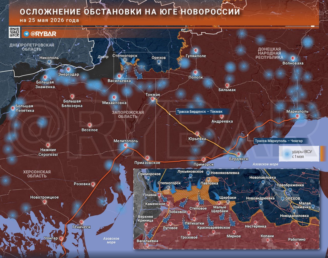 Ukrainian drone strikes threaten supply to occupied Kherson and Crimea