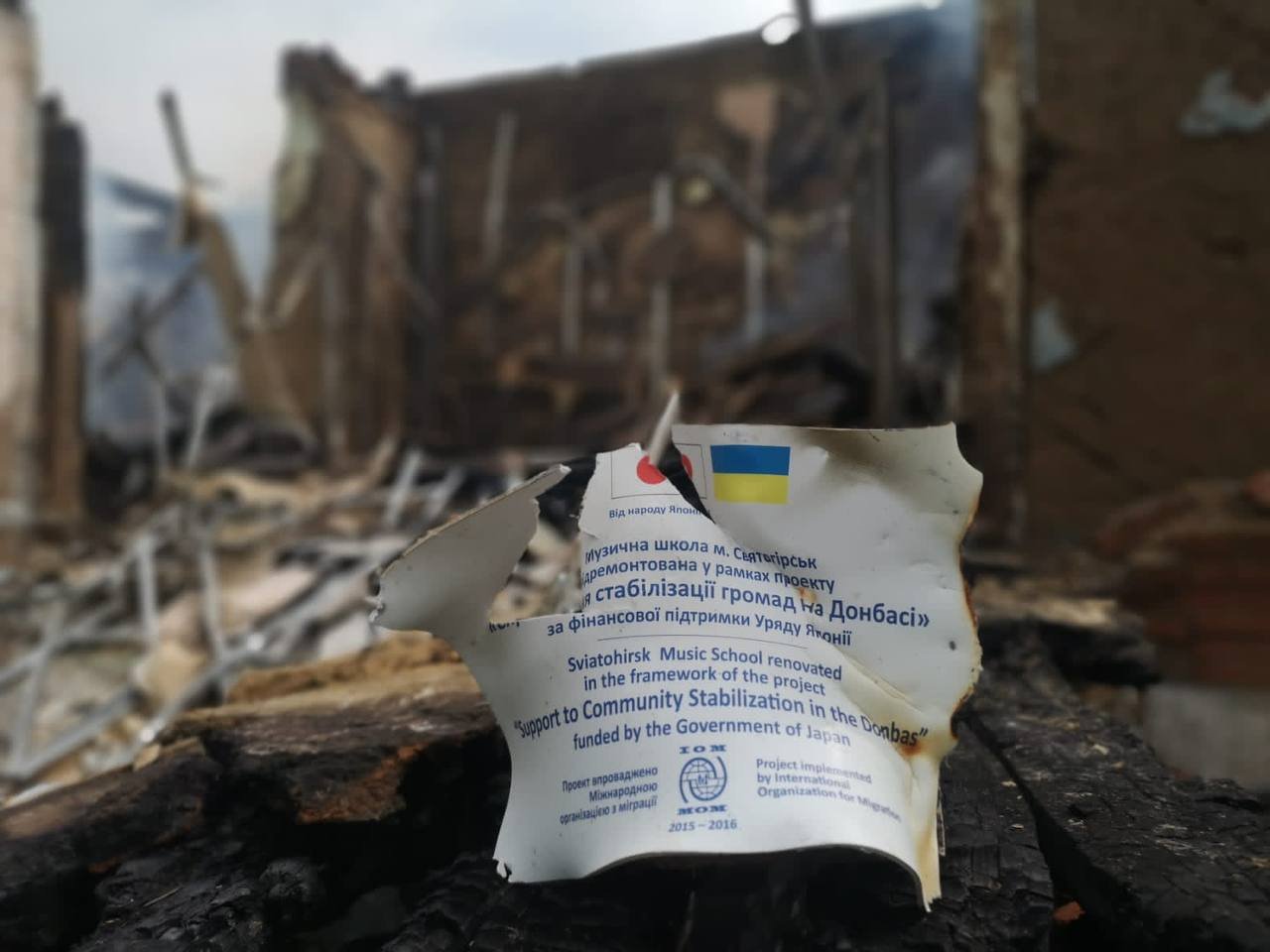 Destroyed music school in Sviatohirsk by Russian strikes