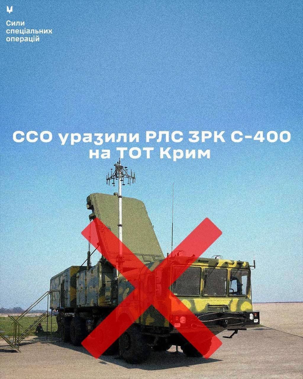 Ukraine frappe radar clé russe en Crimée occupée