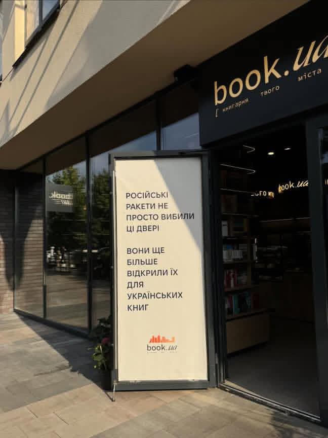 Librairies ukrainiennes prospèrent malgré les missiles russes