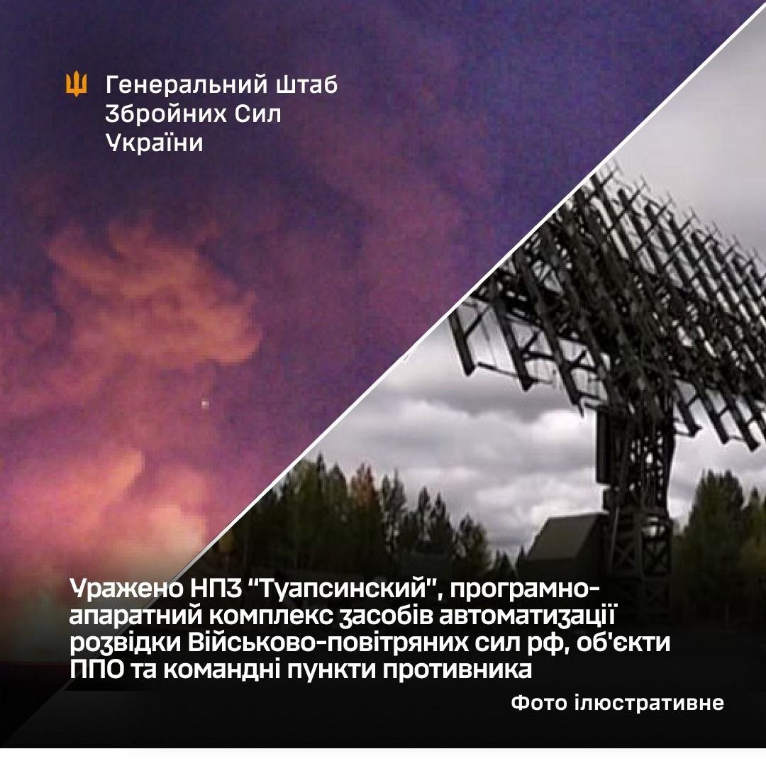 Ukraine strikes Russian oil refinery, destroys reconnaissance systems with Storm Shadow missiles