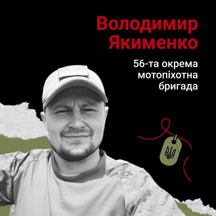 RIP to four Ukrainian and Georgian fighters killed in war