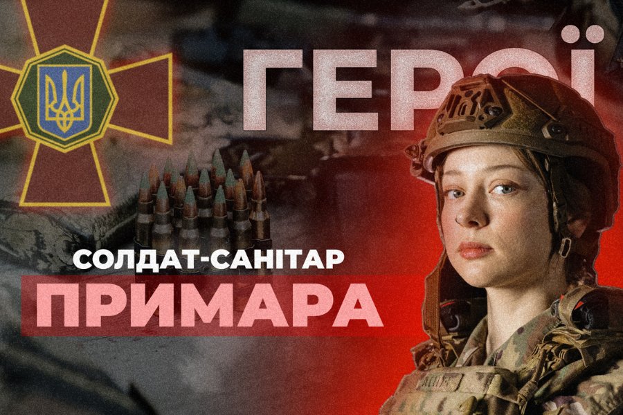 24-year-old Iryna Masna, callsign Prymara, rescues wounded