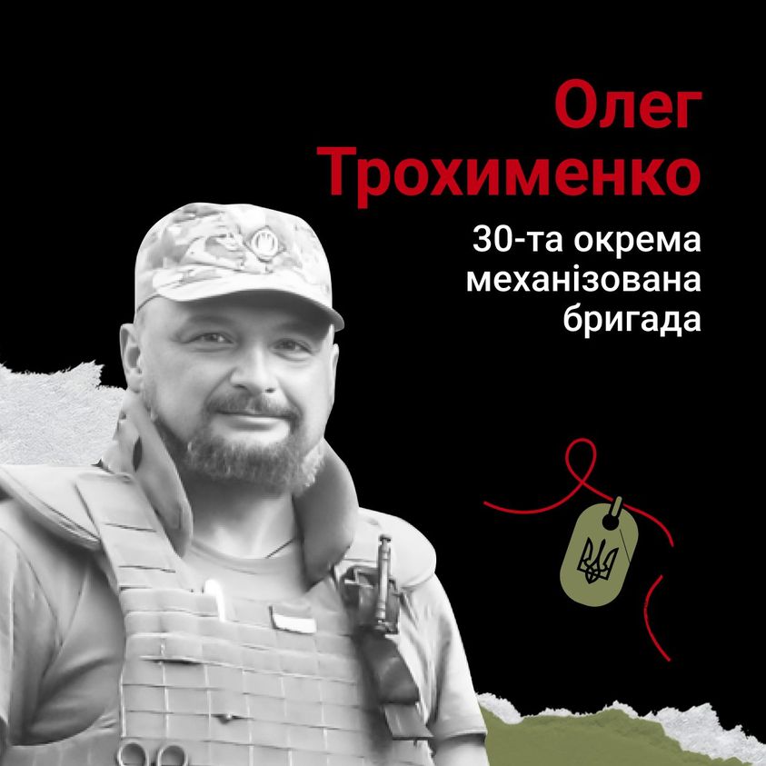 Hommage aux soldats ukrainiens tombés au combat