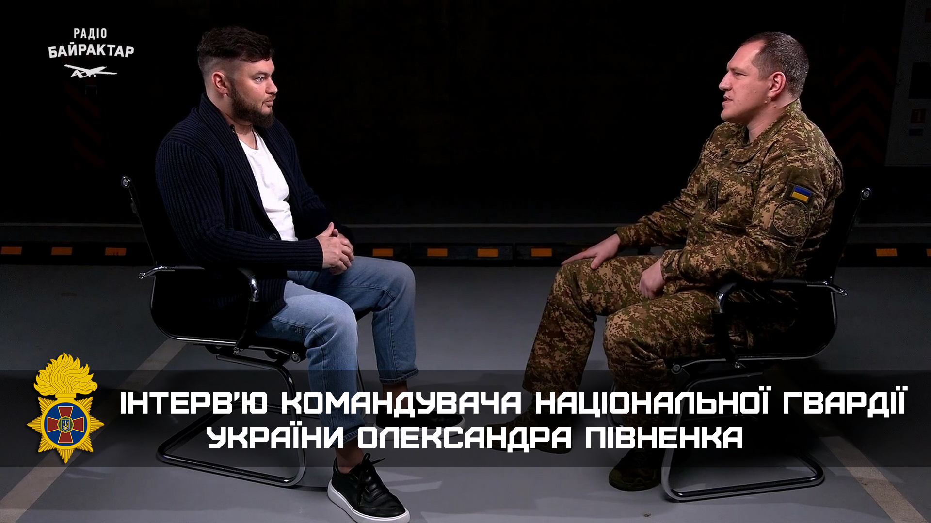 National Guard Commander Oleksandr Pivnenko on war’s impact on forces