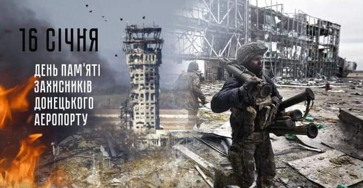 Day of Remembrance for Donetsk Airport Defenders