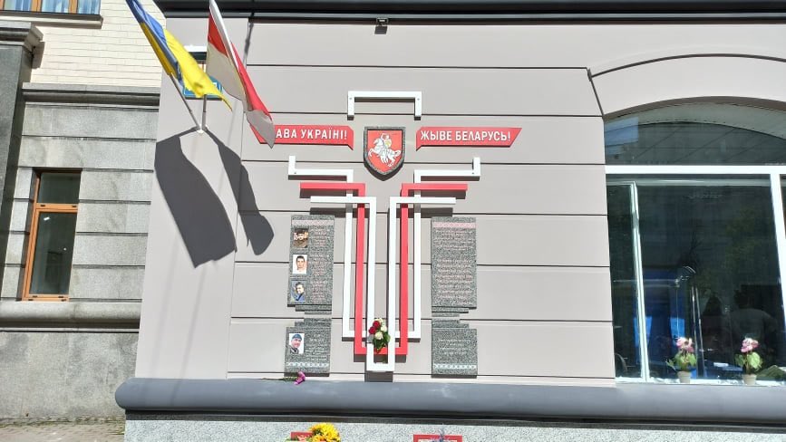 Belarusians honor fallen, fight for Ukraine six years on