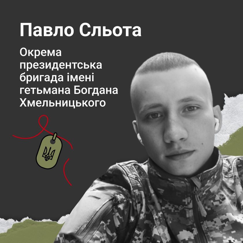 Ukrainian soldiers killed in war with Russia